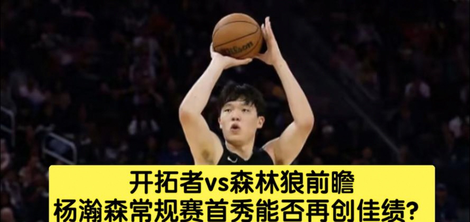 B体育官网-开拓者队伤愈回归，球队士气高涨的简单介绍